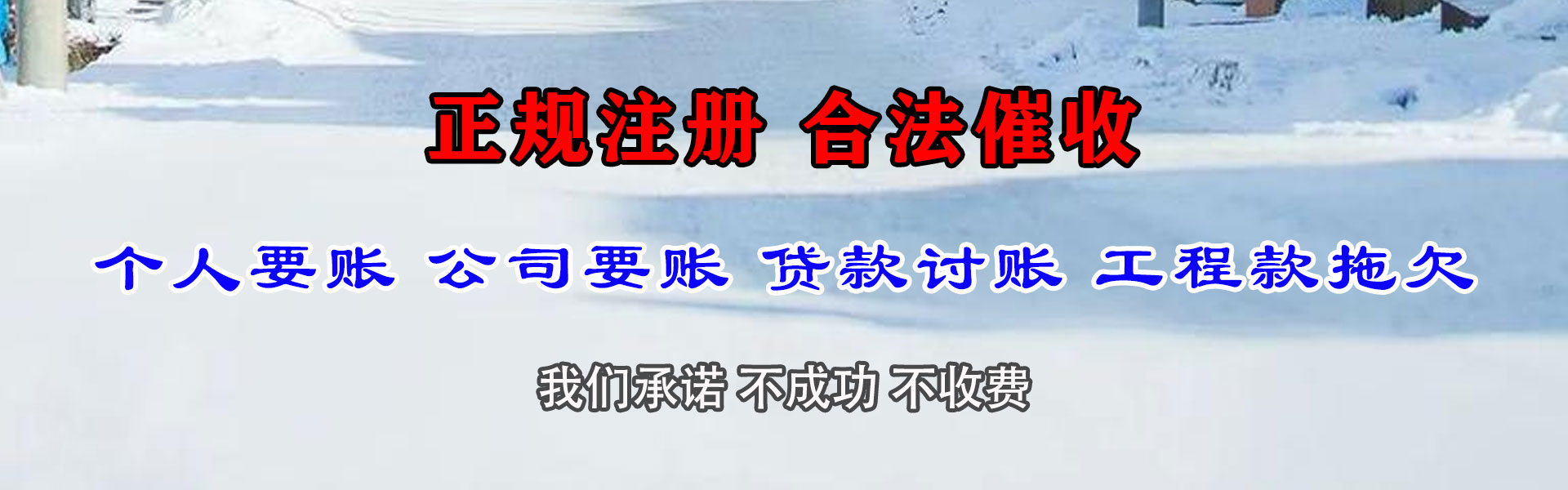 永康追债公司